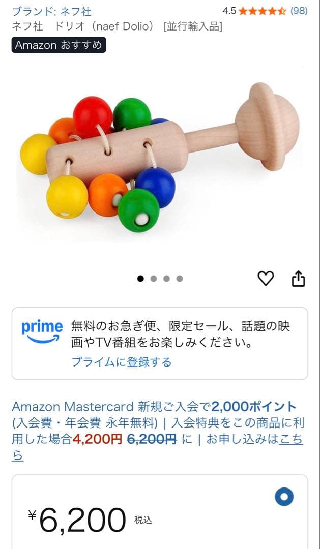 【木のおもちゃ　まとめ売り7点】　ネフ社　ユシラ社　ベリ・デザイン社　プラントイ