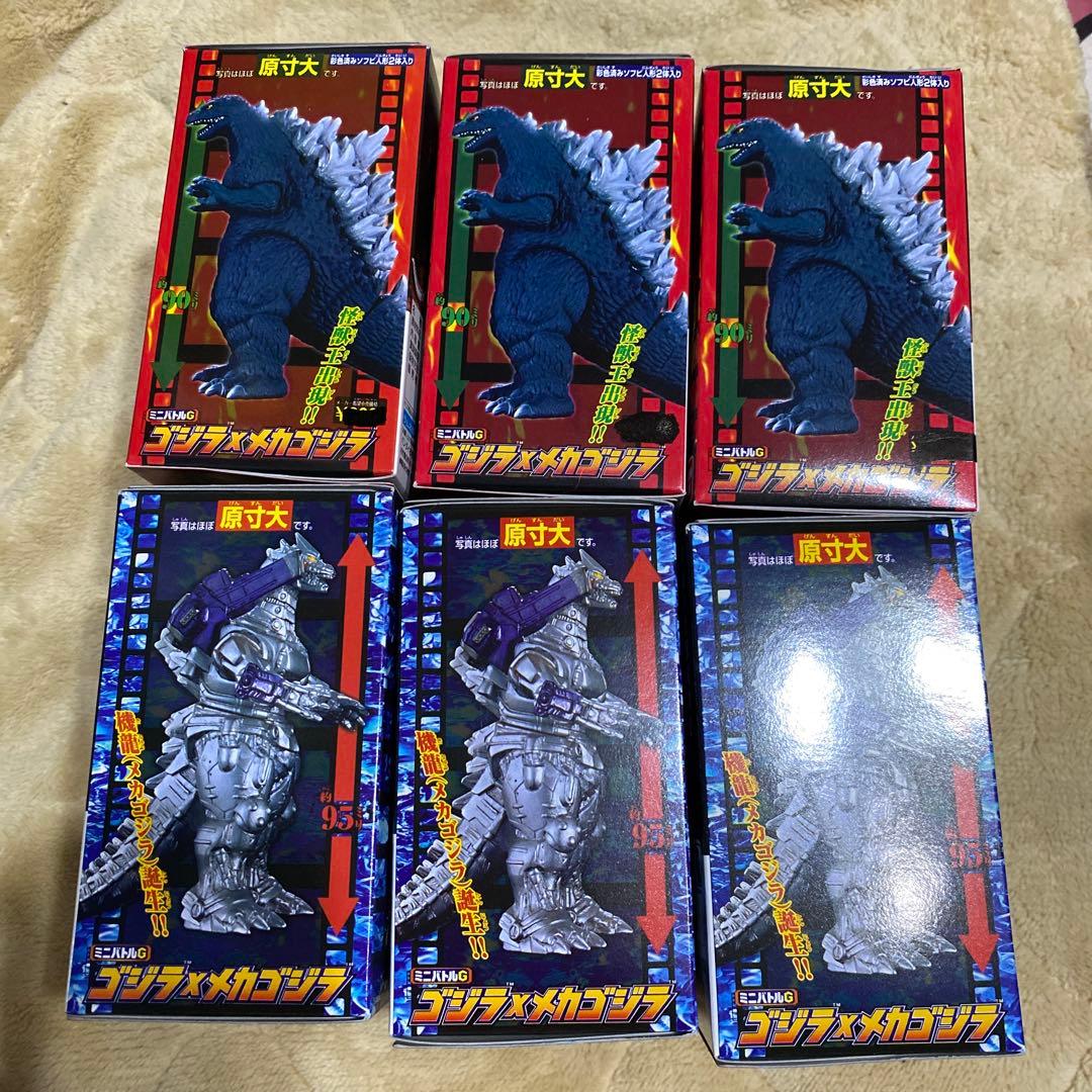 ゴジラ✖️メカゴジラ　バンダイ　食玩　6箱セット