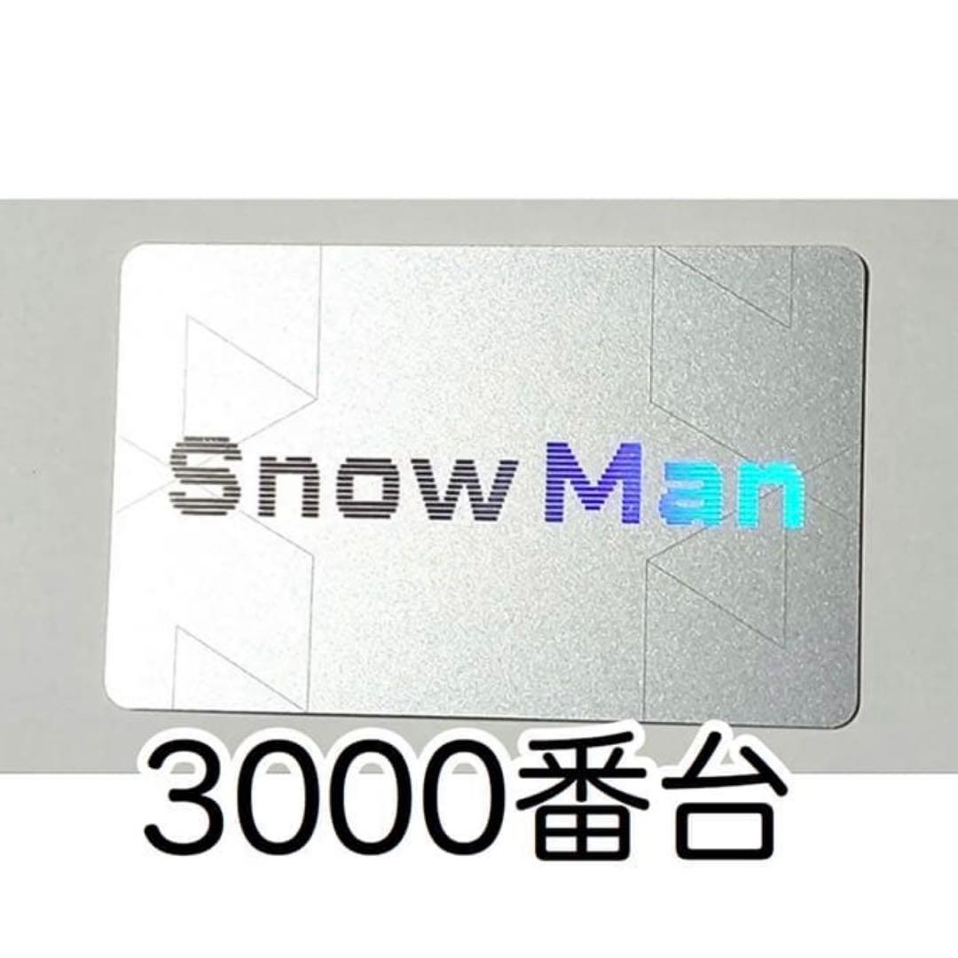 man 会員証　期限切れ