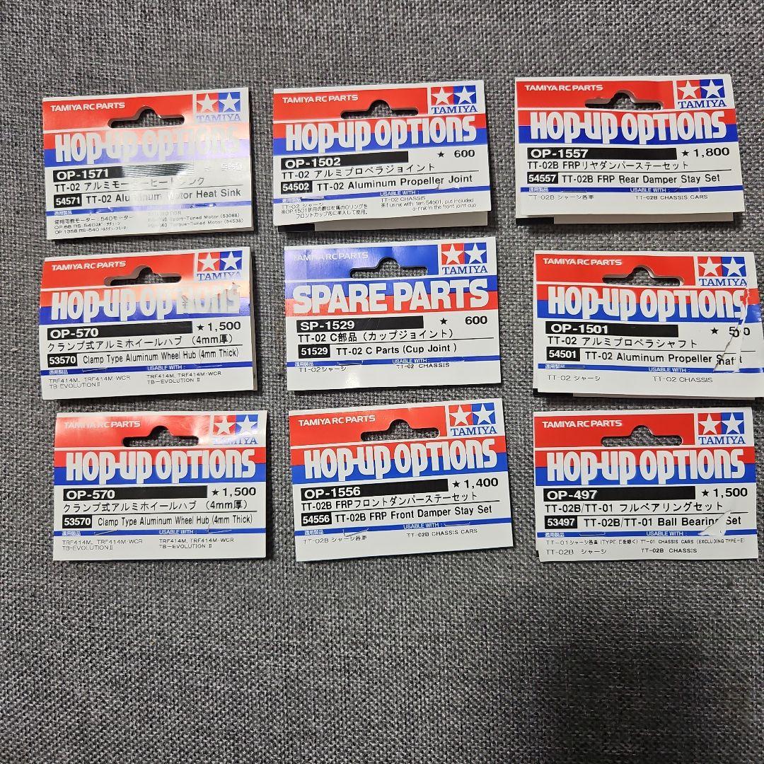 タミヤ　TT-02B　 ネオスコーチャーBT3本Bチェッカー付き　オプション多数