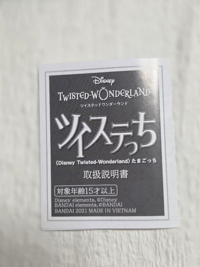 ツイステっち ハーツラビュル寮 カラー ツイステッドワンダーランド