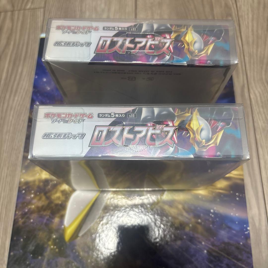ポケモンカードゲーム ロストアビス 2box シュリンク付き