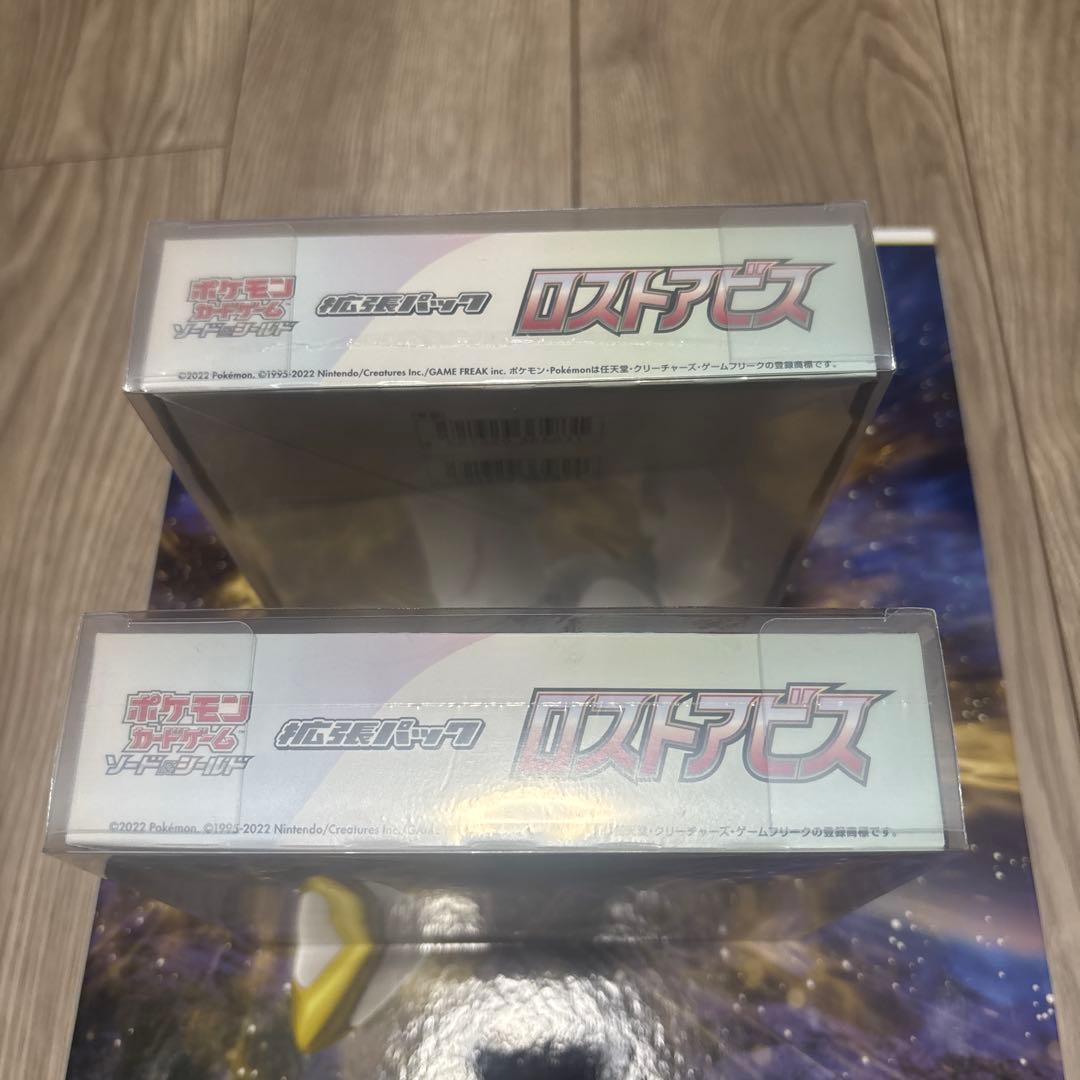 ポケモンカードゲーム ロストアビス 2box シュリンク付き