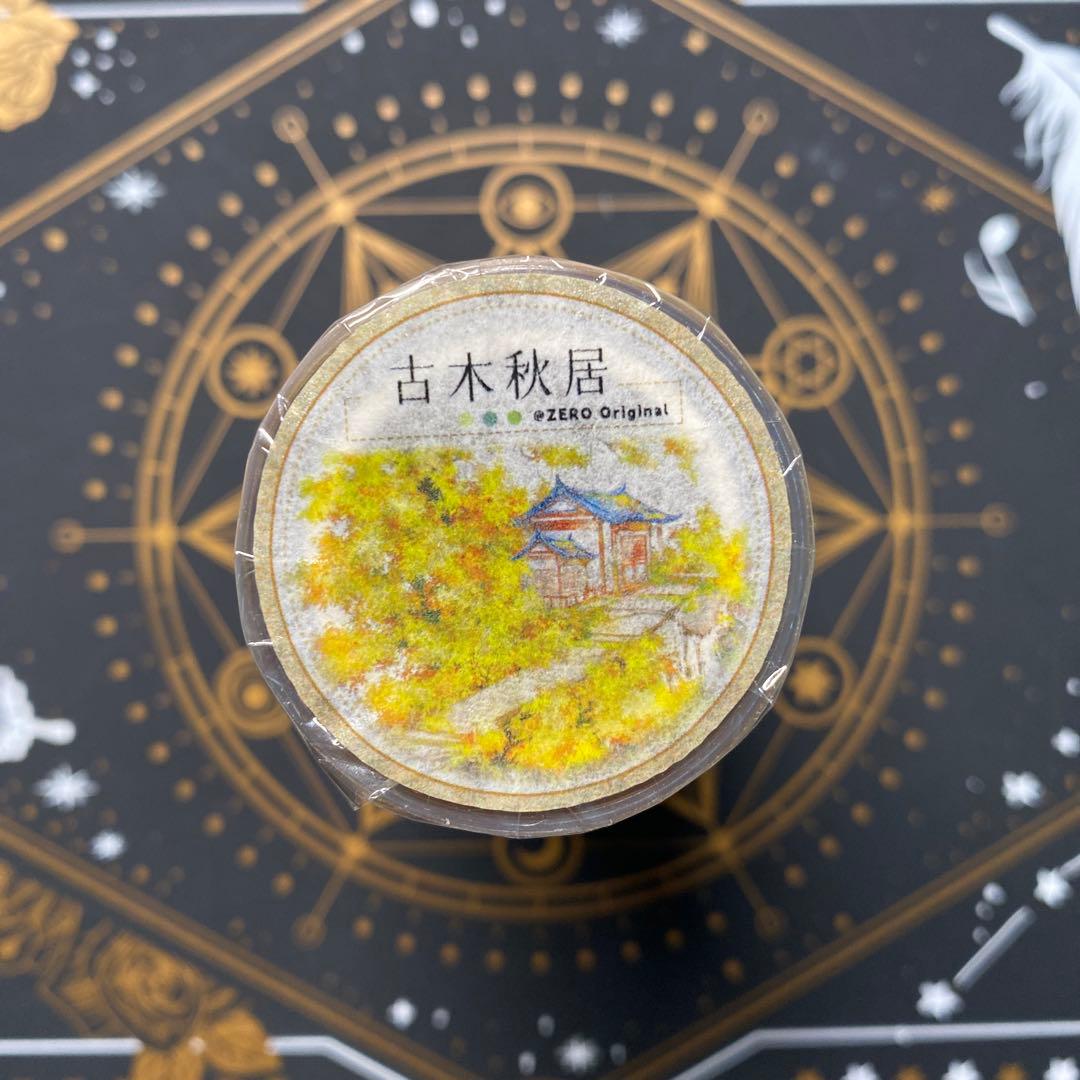 【9121】海外　マステ　5m巻　PETマスキングテープ　秋　山道　背景系