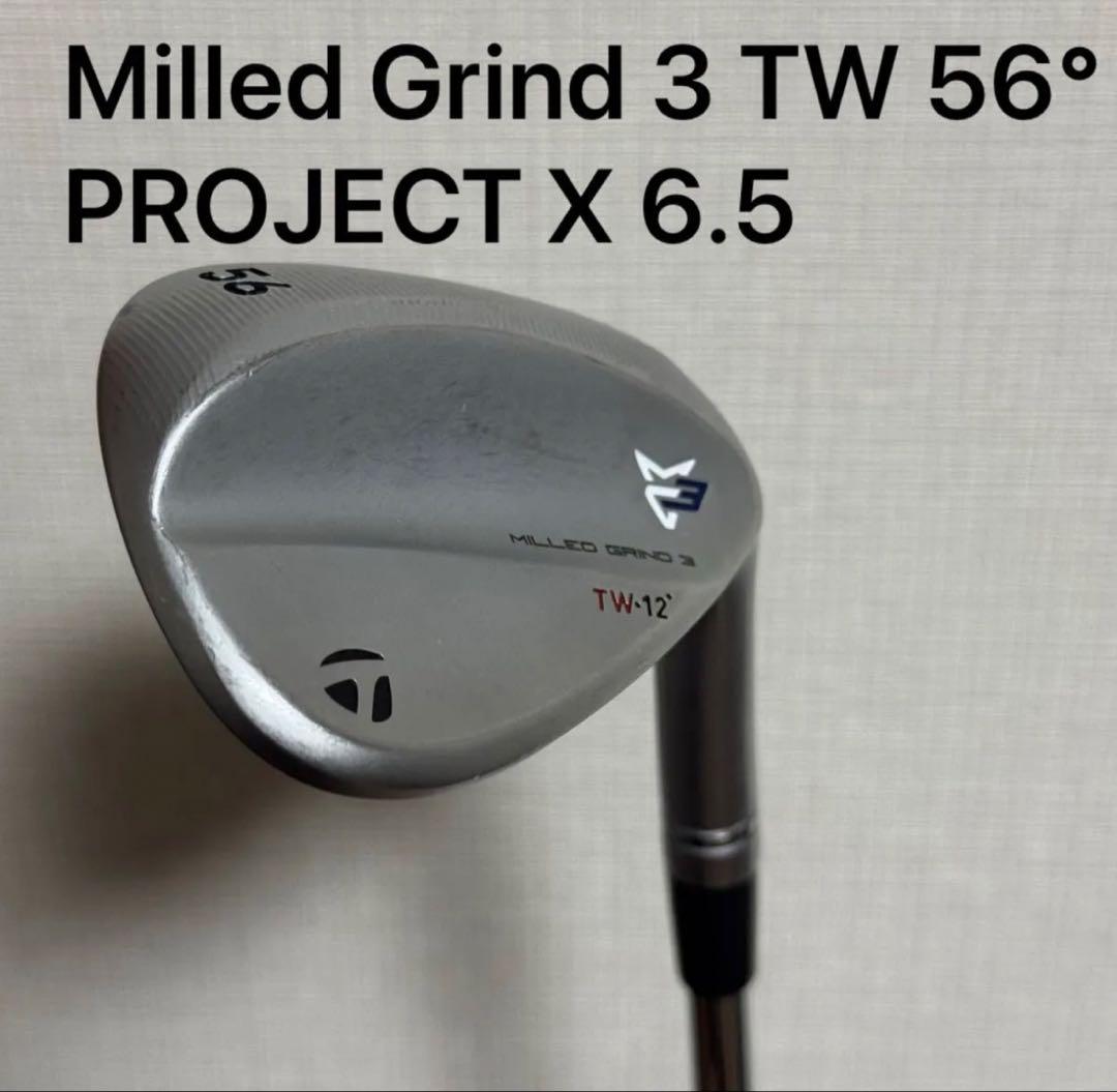 Mllled Grind 3 TW 56° / PROJECT X 6.5