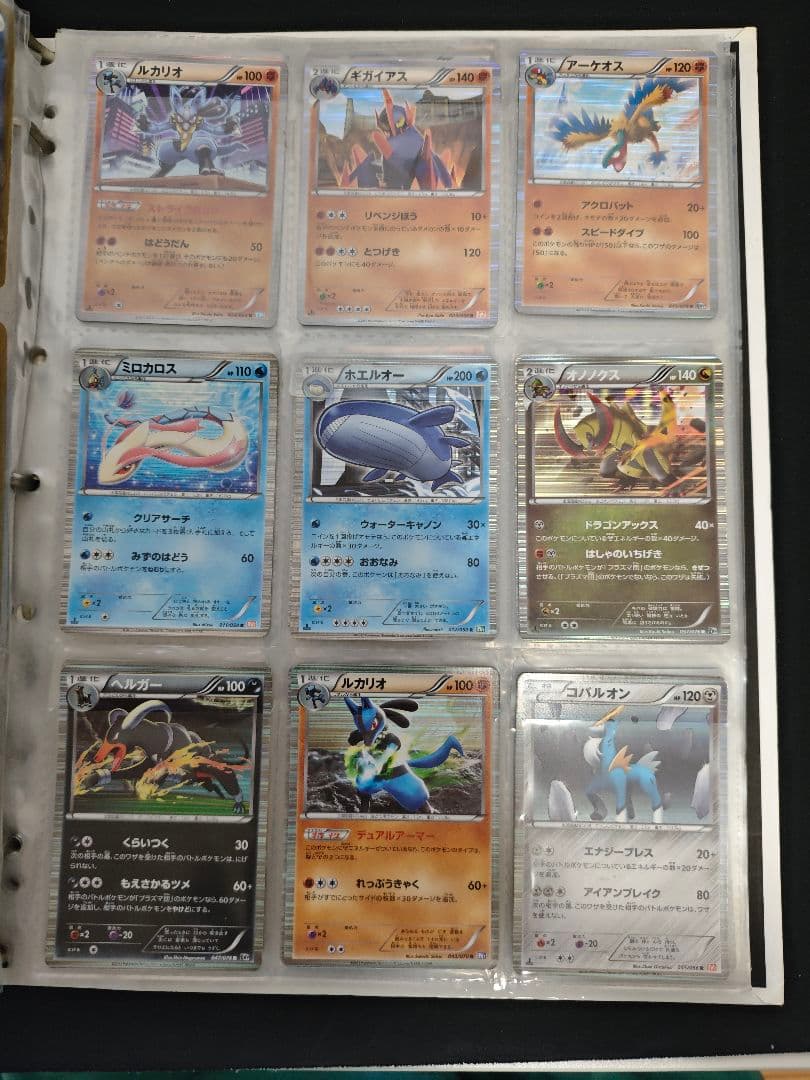 ポケカ 引退品 DP BW XY まとめ売り 美品 レシラム 金