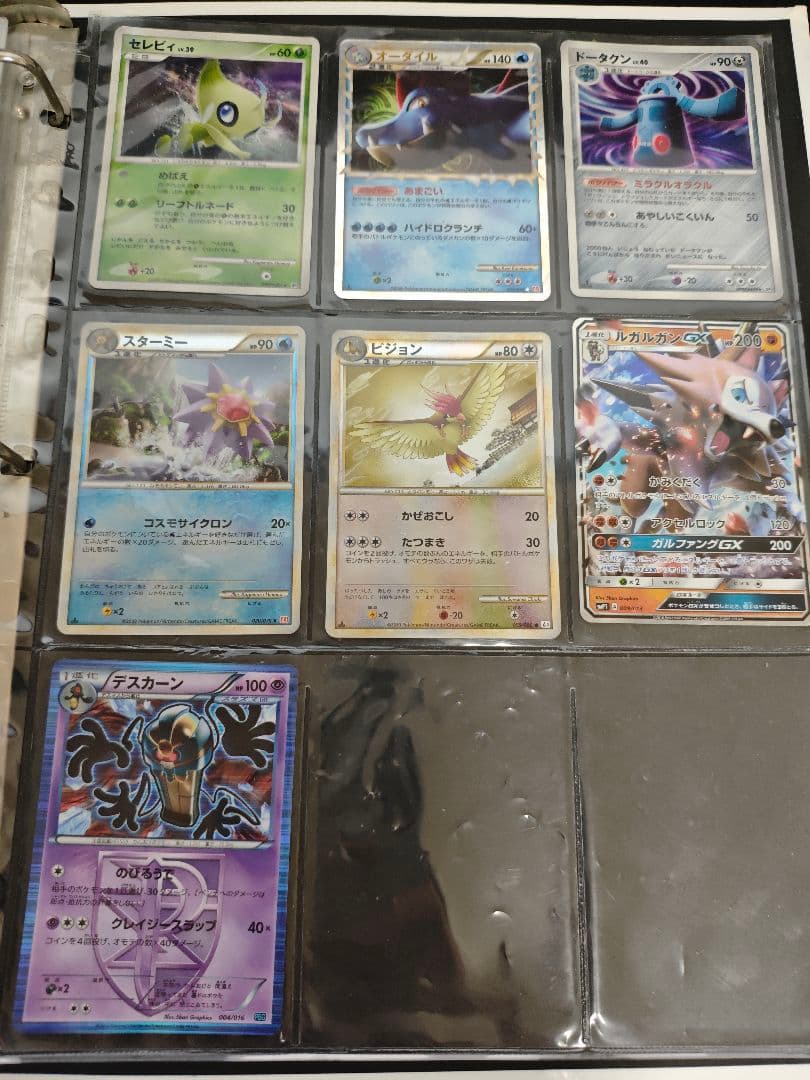 ポケカ 引退品 DP BW XY まとめ売り 美品 レシラム 金