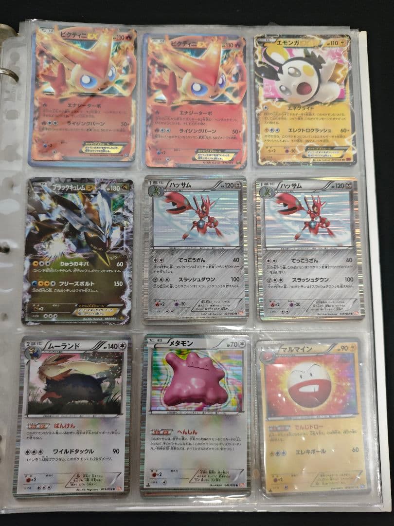 ポケカ 引退品 DP BW XY まとめ売り 美品 レシラム 金