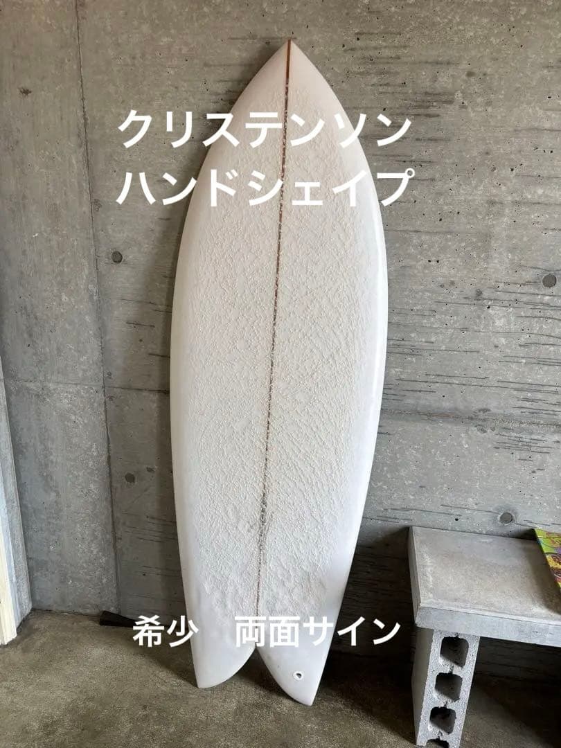 KIYOMO購入　クリス　ハンドシェイプ　クリステンソン　フィッシュ　5’2