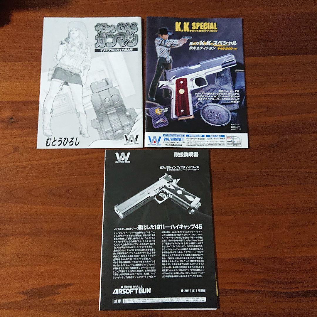 ウエスタンアームズ HRTスペシャル ホーグラバーグリップ付き