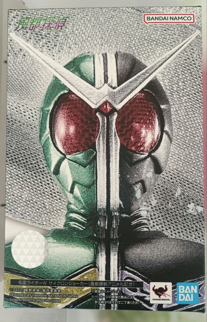 真骨彫製法　仮面ライダーW　サイクロンジョーカー　風都探偵アニメ化記念