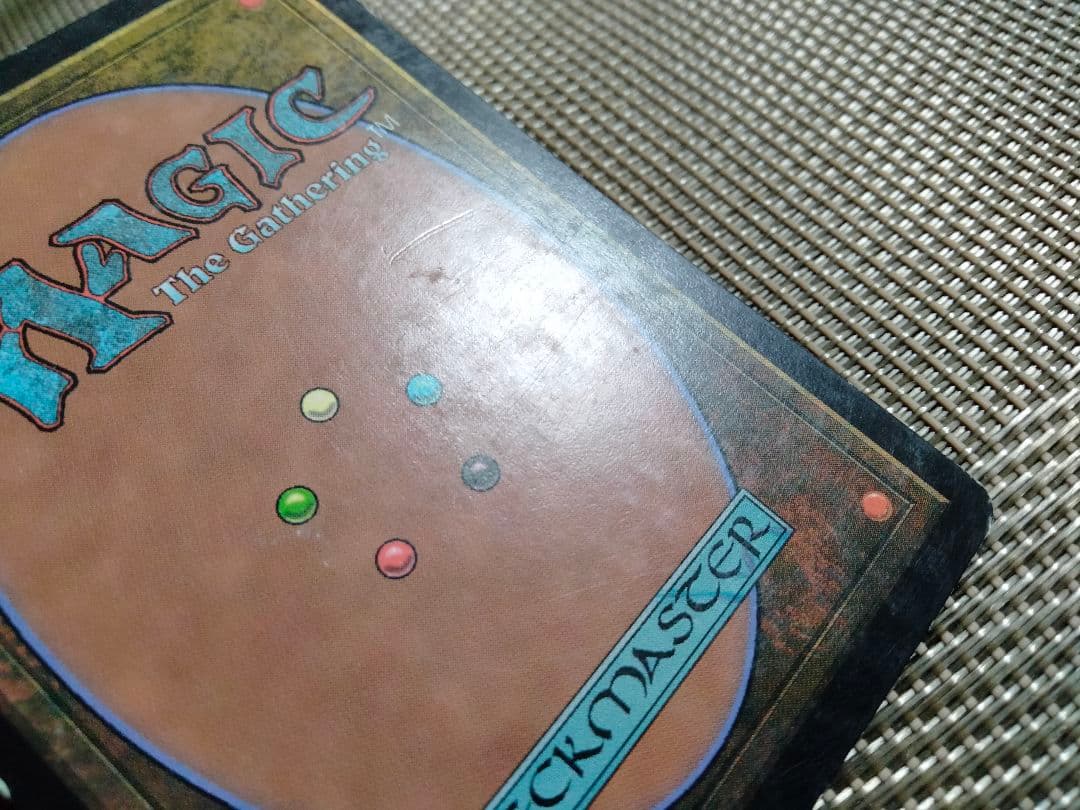 【ご確認用】トーメント 綿密な分析 日本語 1枚 MP寄り　MTG