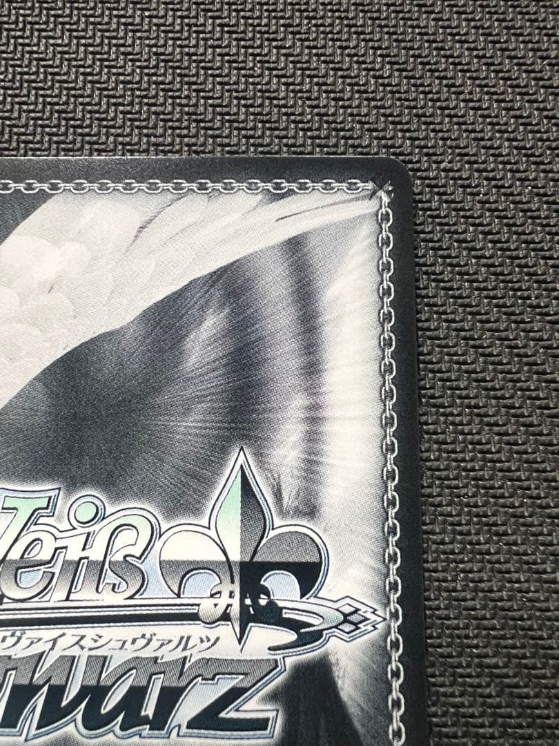 ヴァイスシュヴァルツ 未来をうたおう、君と一緒に エミリア SP