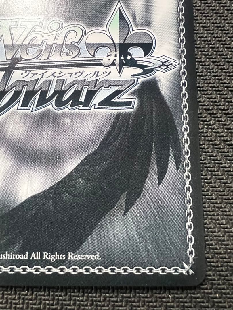 ヴァイスシュヴァルツ 未来をうたおう、君と一緒に エミリア SP