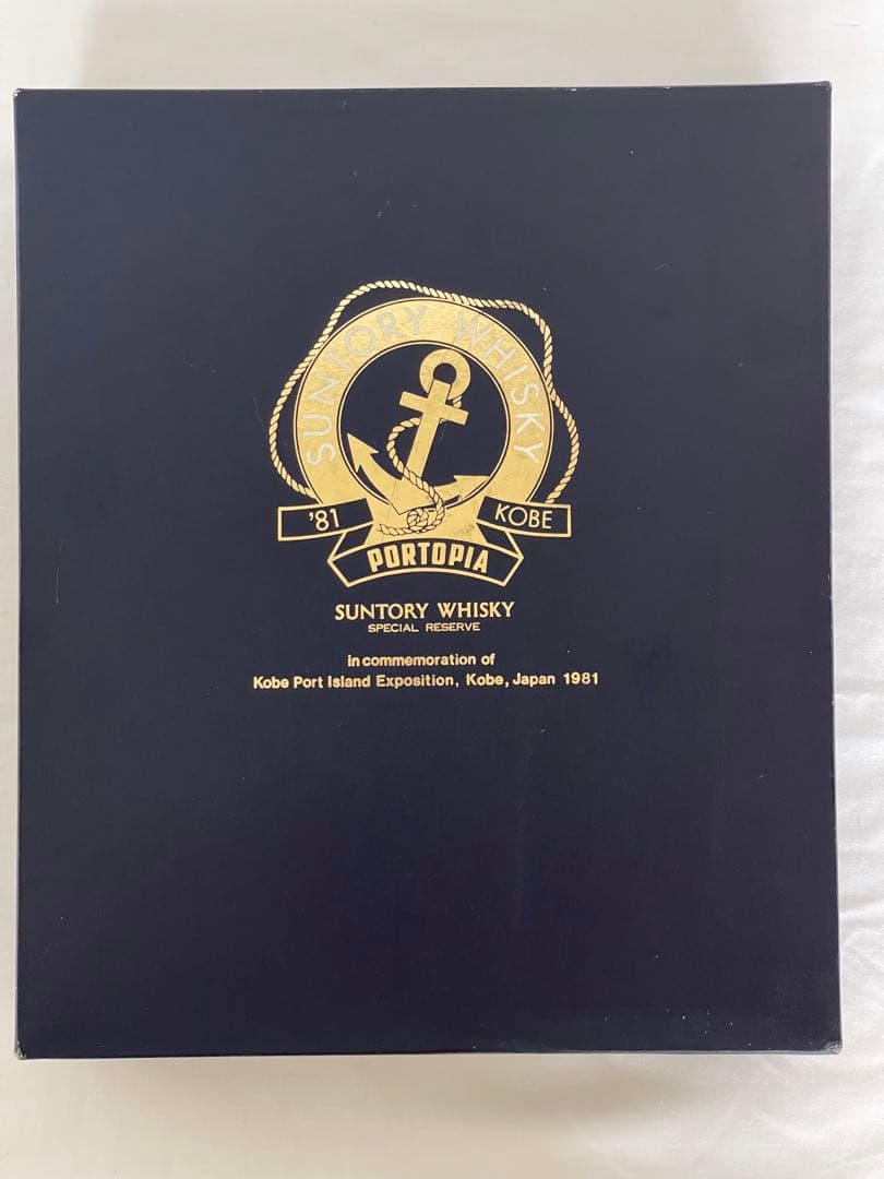 SUNTORY PORTOPIA '81 サントリー ポートピア ウイスキー