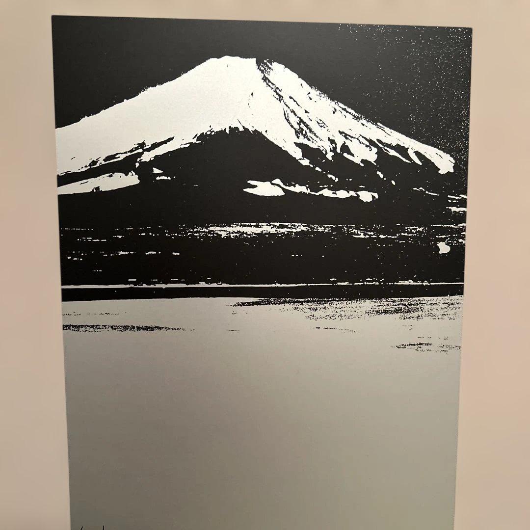 富岡惣一郎 白の世界　富士雪景（山中湖）