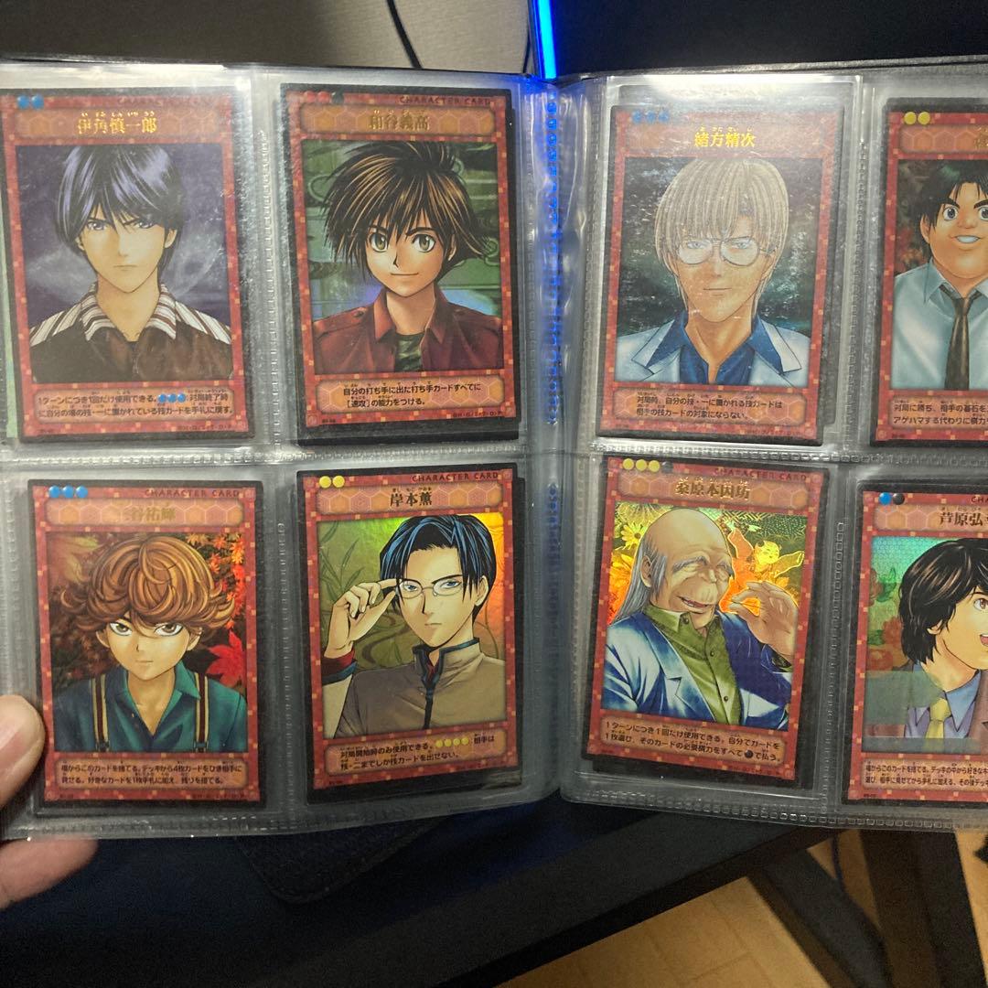 ヒカルの碁　カード