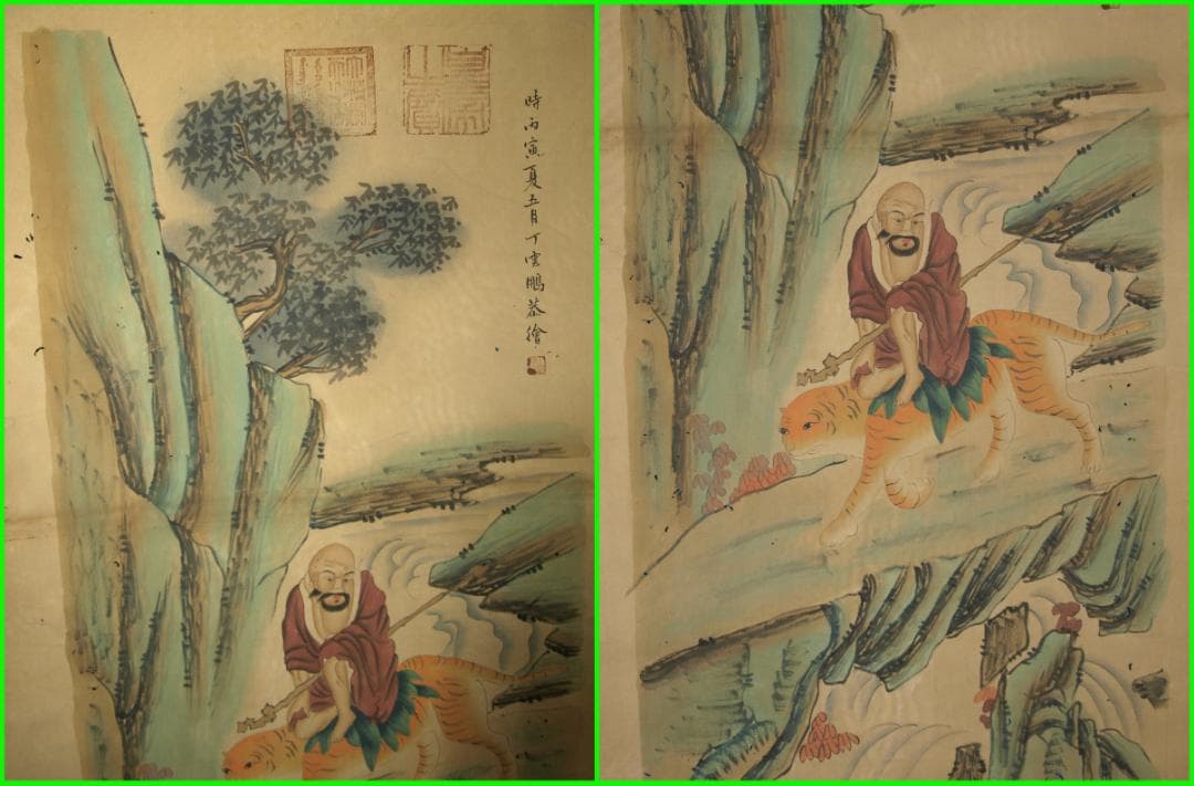 蔵整理品　中国清時代掛け軸　肉筆水彩絵　骨董品　唐物 Z0666A9-2