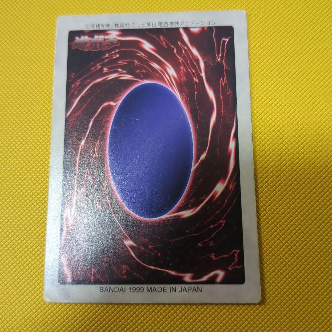 状態良好！当時物！入手困難　ブルーアイズホワイトドラゴン三体連結　東映版