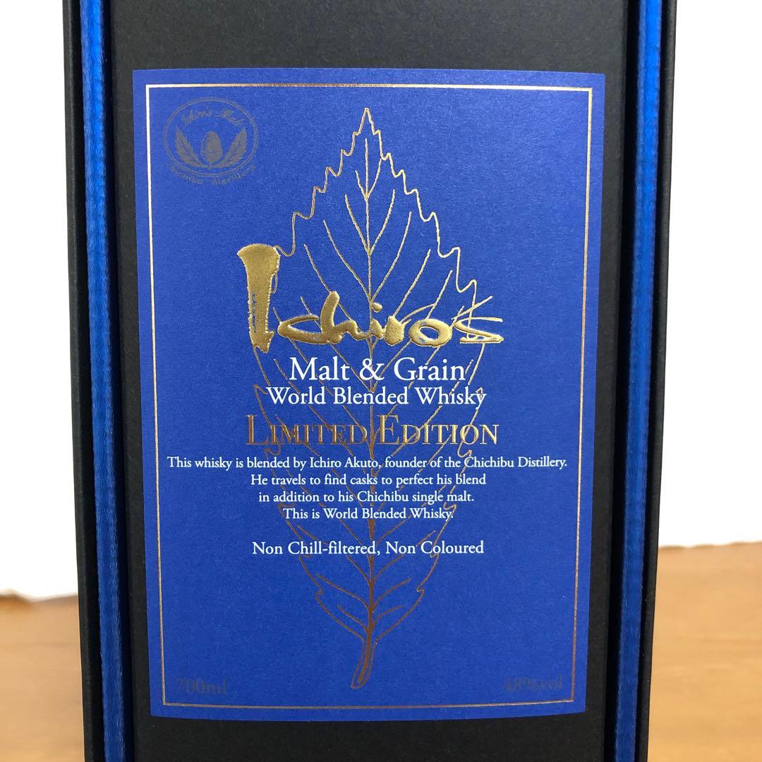 イチローズモルトモルト　リミテッドエディション