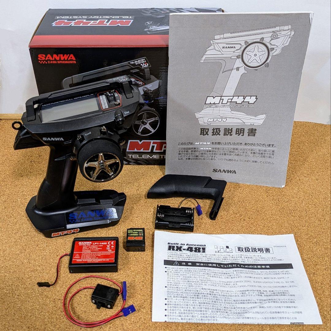 サンワ　SANWA MT-44　ラジコン送信機　受信機 RX-481 付き