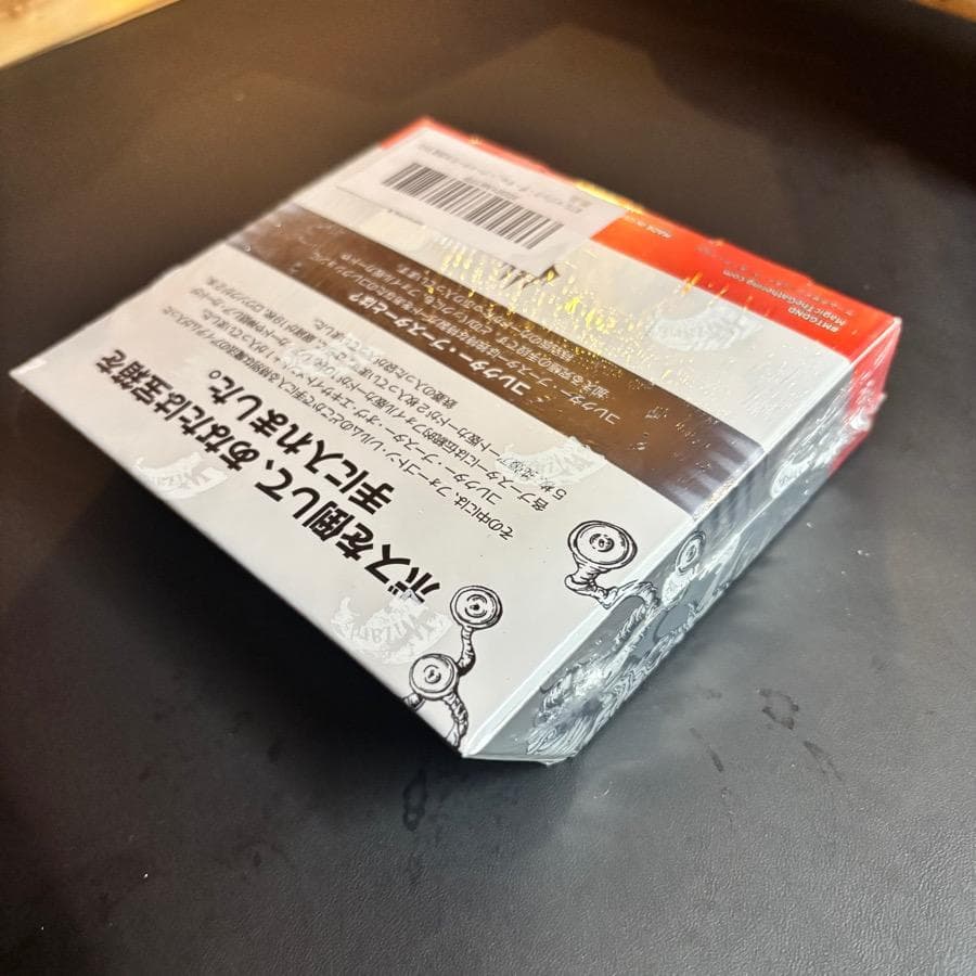 MTG フォーゴトンレルム探訪　コレクター・ブースター　日本語版　新品・未開封