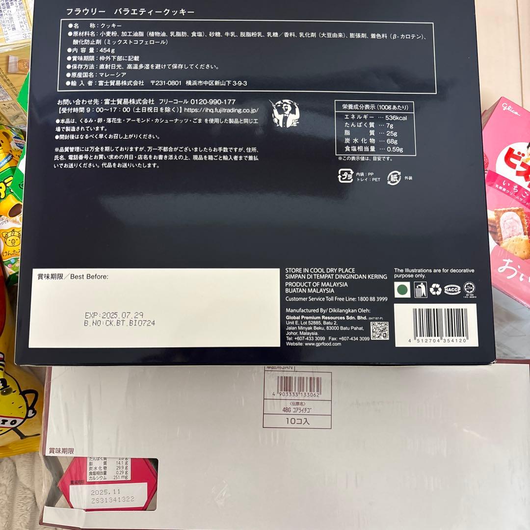 新品⭐︎大量！お菓子　ドリンク　チョコレート　まとめ売り⭐︎