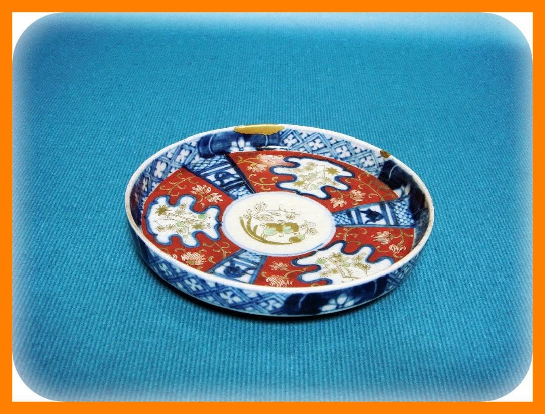 394『色絵金彩 花唐草 小皿』　/骨董品 古美術 アンティーク 古玩