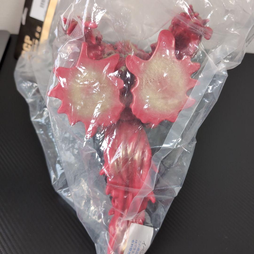 CCP AMC ヘドラ 成長期 バーニング ver