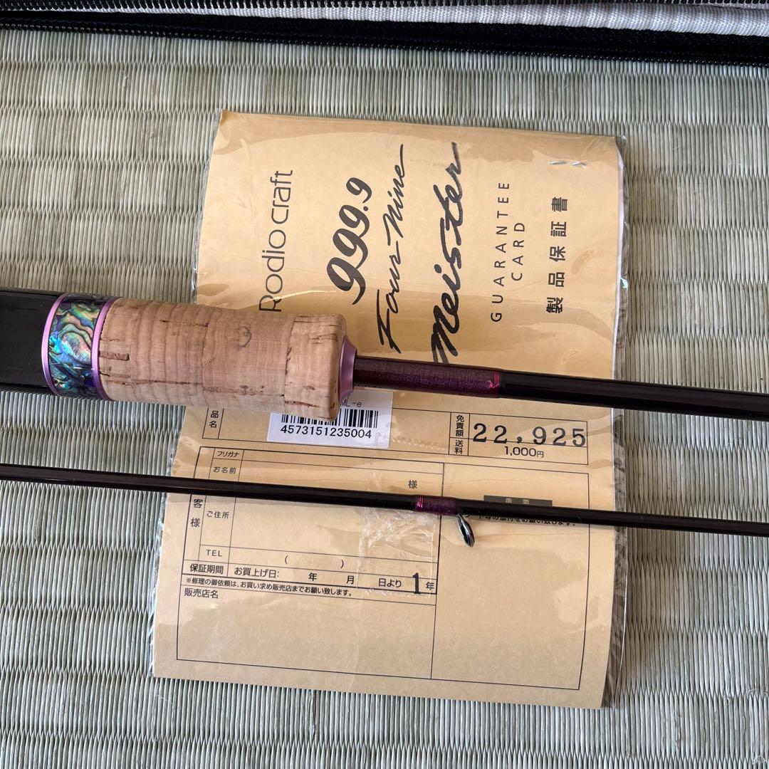 グレイウルフ63ML-e