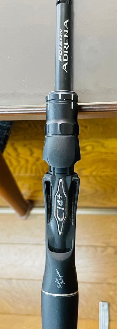 SHIMANO POISON ADRENA バスロッド