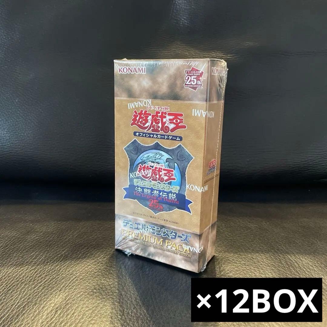 12box 遊戯王25th 25周年　決闘者伝説　東京ドーム　プレミアムパック