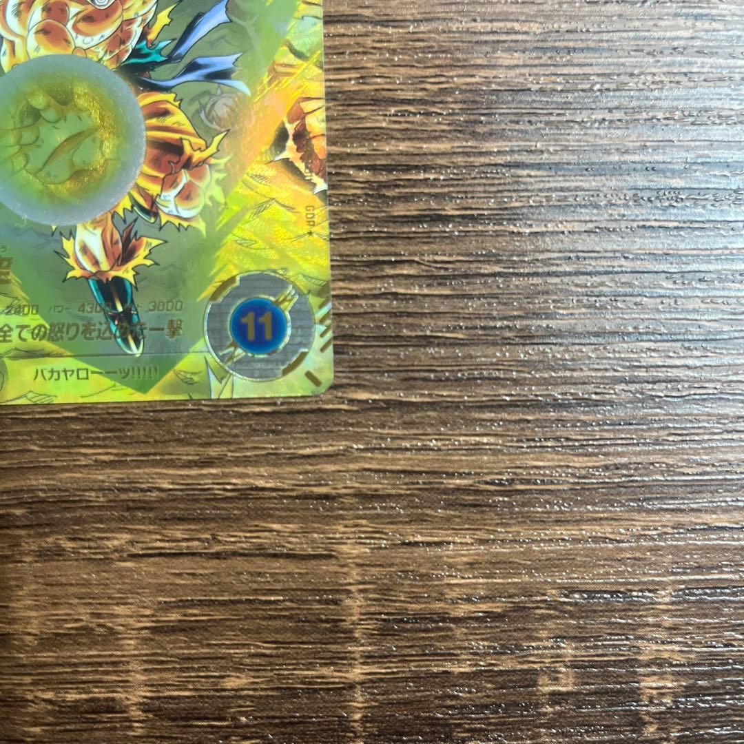 ドラゴンボールスーパーダイバーズ　孫悟空 SDV3-011 パラレル