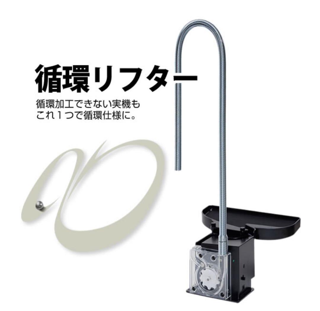 【引き取り限定】循環リフター付き、P新世紀エヴァンゲリオン15~未来への咆哮~