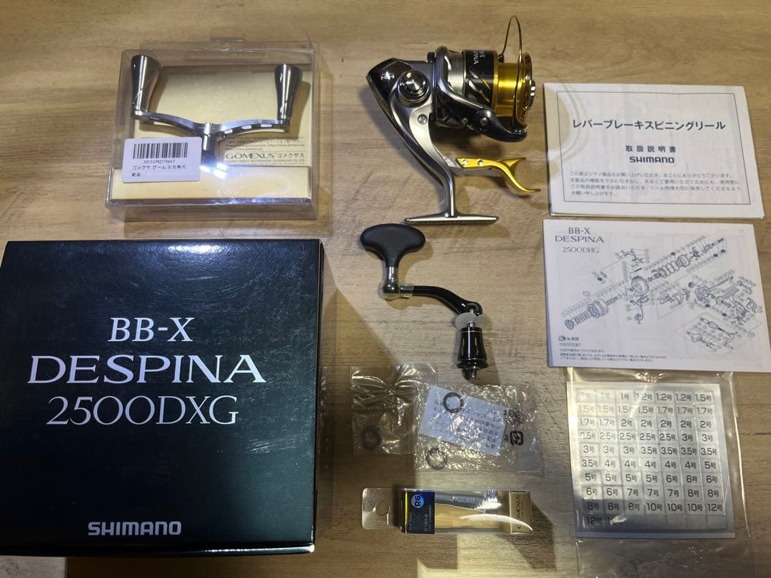 【美品】SHIMANO BB-X DESPINA 2500DXG セット