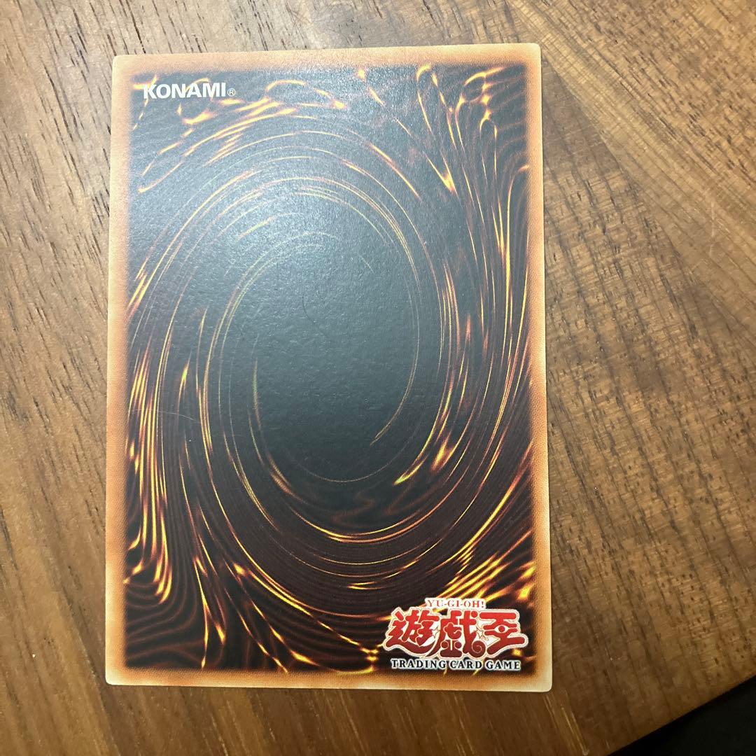 【遊戯王】スキルドレイン【旧アジア字レア】