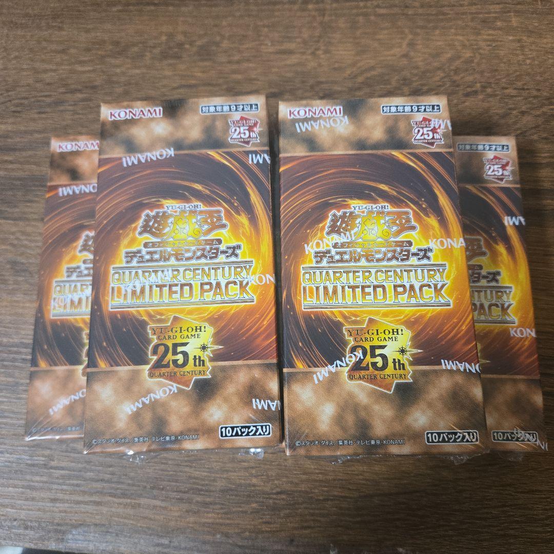 新品未開封 QUARTER CENTURY LIMITED PACK 5箱