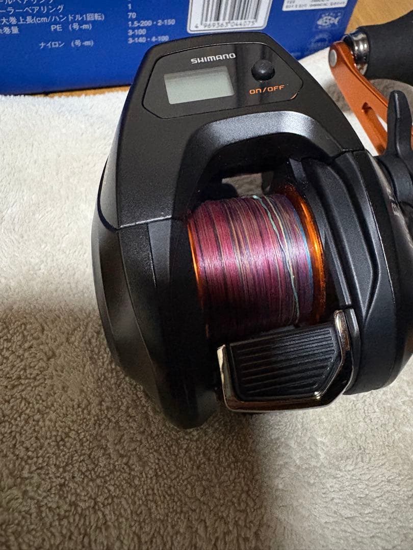 SHIMANO バルケッタBB 150DHHG