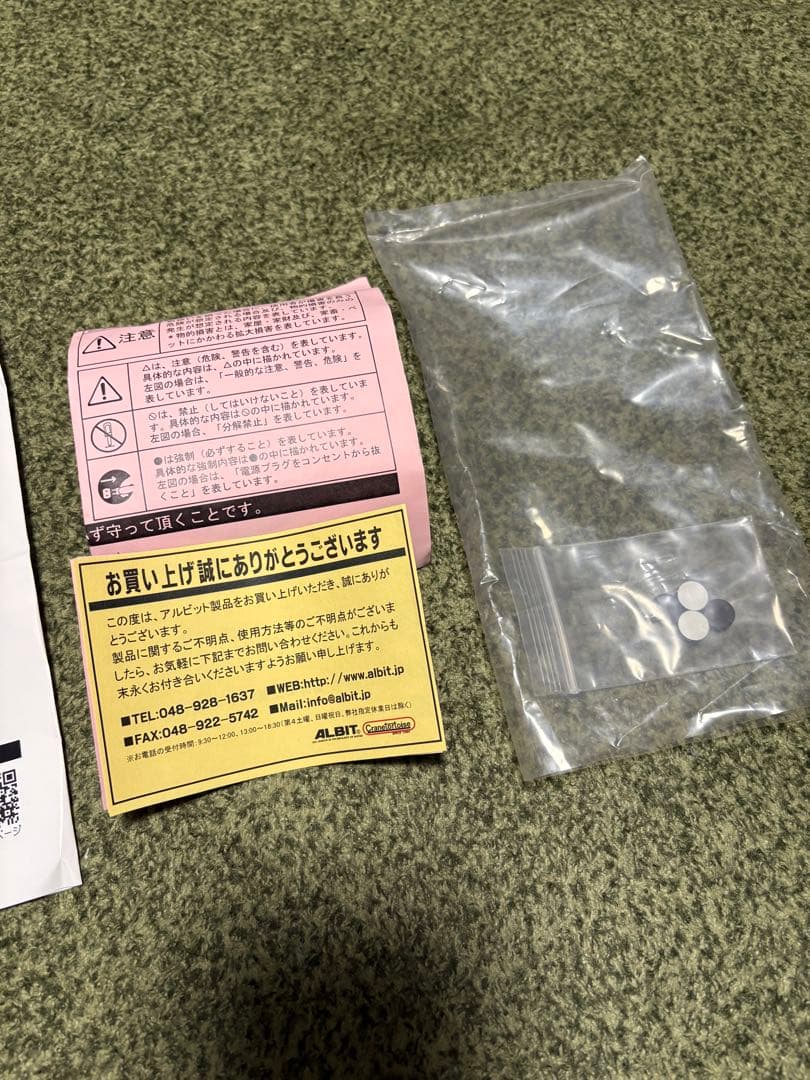 ALBIT GC-3 MARK II ベースエフェクター