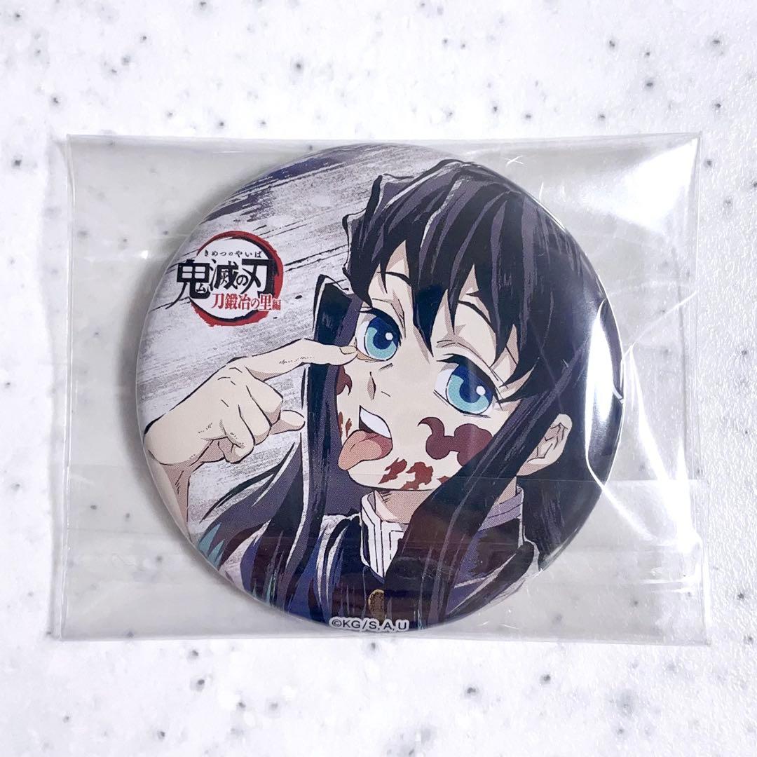 鬼滅の刃 刀鍛冶 全集中展 幕間画 缶バッジ 時透無一郎