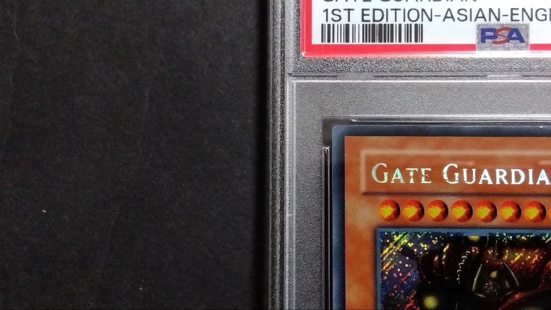 ひ*じ様 【PSA9】「ゲートガーディアン」旧アジア版 シークレット 1st