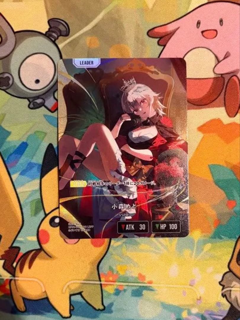 (9/7-8限定) クロスタ　小森めと　LRPP