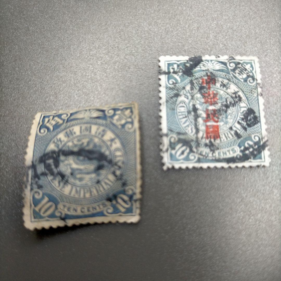 1885 【レア古切手】外国切手 旧中国 大清国郵政 蟠龍図と同柄加刷5組10種