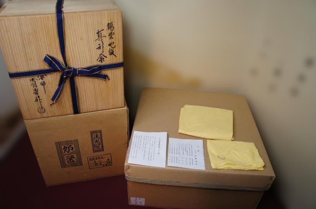 ☆焼杉置炉 在銘 真形釜 釜鐶 置炉用600w炭型電熱器 送料込み