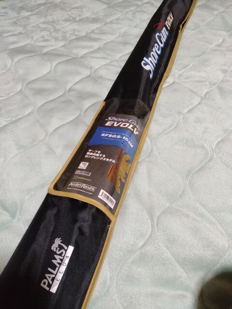パームス　ショアガンエボルブ103M