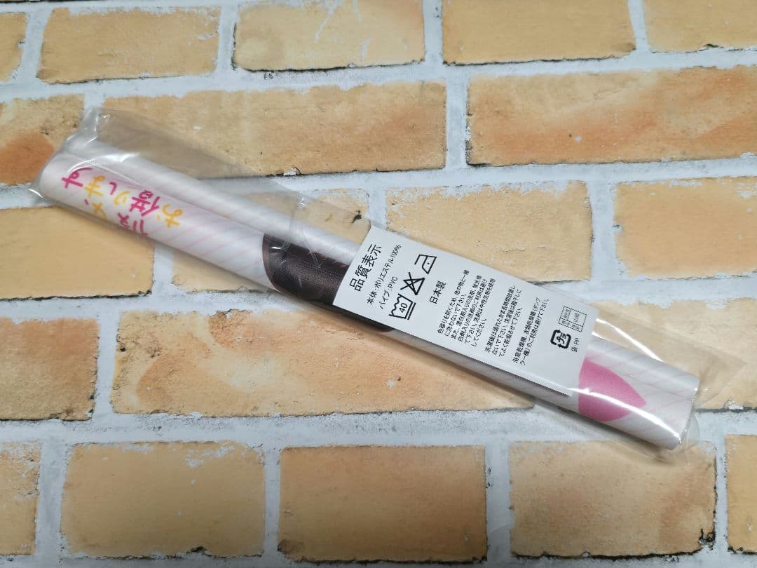 彼女、お借りします　水原千鶴　楽天ブックス　全巻購入特典　A3タペストリー