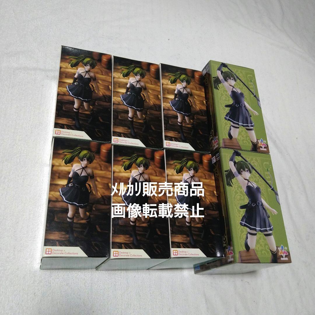 葬送のフリーレン ユーベル フィギュア 大体なんでも切る魔法 Desktop