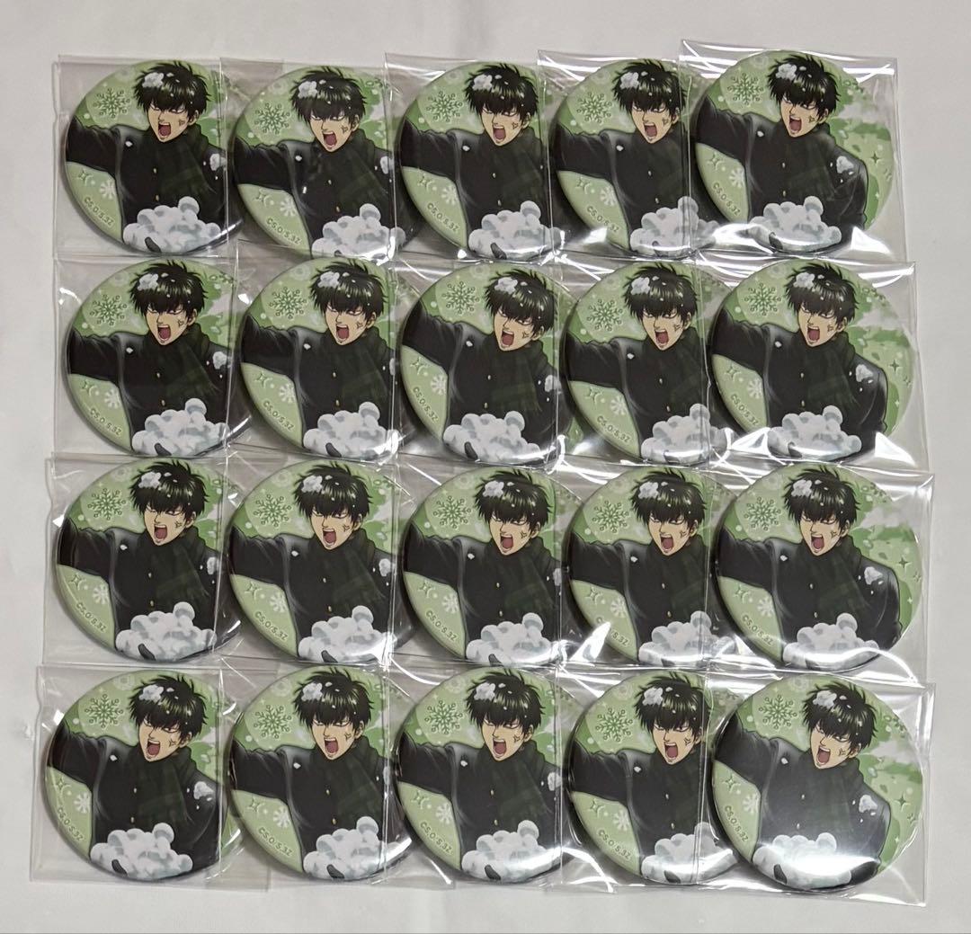 銀魂 缶バッジ ゆきがっせん 土方 十四郎