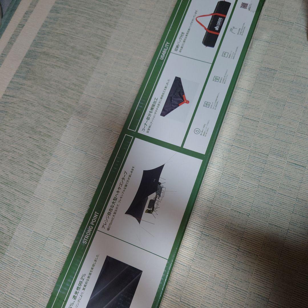 LOGOSロゴス/Black UV ヘキサタープ 5750-AIテント キャンプ