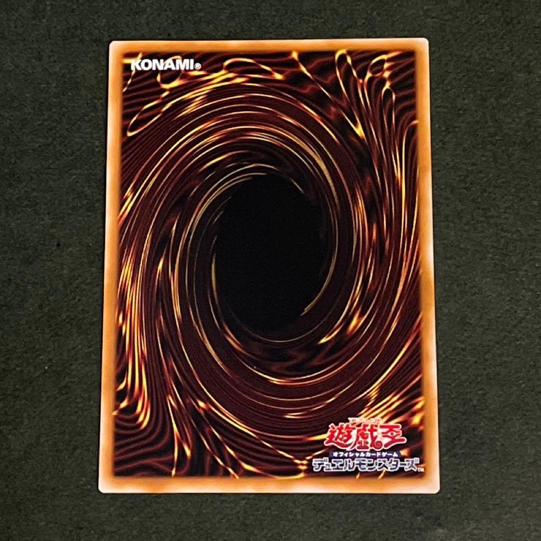 スカーレット・ハイパーノヴァ・ドラゴン　プリズマティックシークレットレア2枚